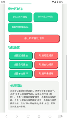 ӡ�Ȱ��������н�ͼ1