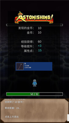 ���Ӣ��RPG���°汾(Resolute Hero RPG)��ͼ1