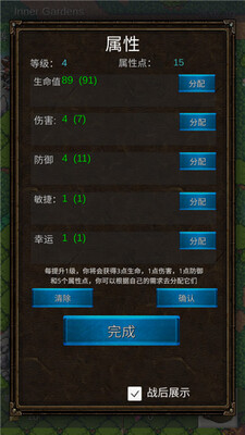 ���Ӣ��RPG���°汾(Resolute Hero RPG)��ͼ0