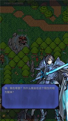 ���Ӣ��RPG���°汾(Resolute Hero RPG)��ͼ3