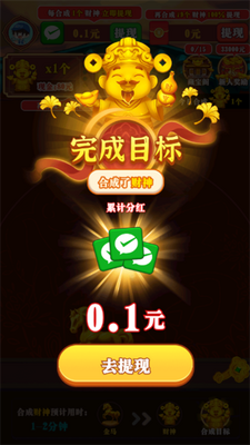 ���˷���׬ǮС��Ϸ��ͼ0