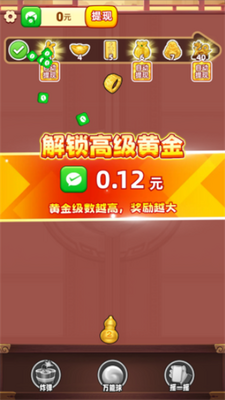 ���˷���׬ǮС��Ϸ��ͼ1