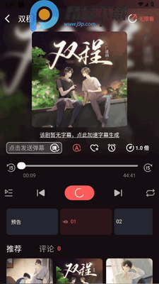 �ö�FM�㲥��������Ѱ��ͼ0