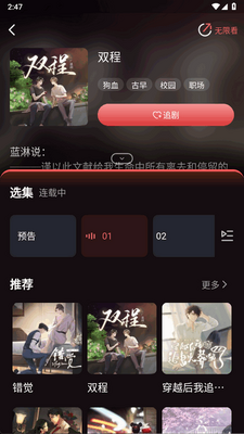 �ö�FM�㲥��������Ѱ��ͼ1