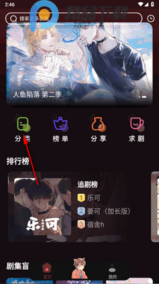 �ö�FM�㲥��������Ѱ��ͼ3