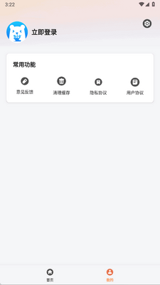 �ܵ��������ֻ����ͼ2