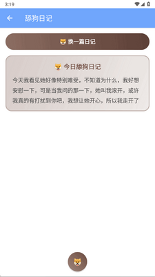 �ܵ��������ֻ����ͼ1