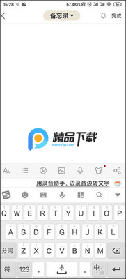 ����¼���±�app����VIP���ͼ0