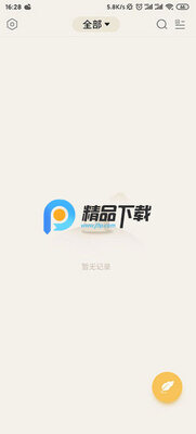 ����¼���±�app����VIP���ͼ1