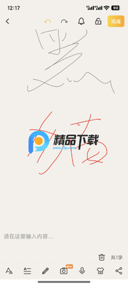 ����¼���±�app����VIP���ͼ3