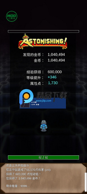 ���Ӣ��RPG����MOD�˵�(Resolute Hero RPG)��ͼ4
