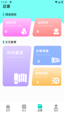 ��п���app�ٷ����ͼ1