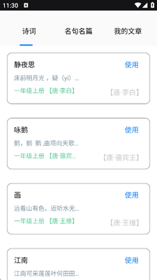 ��п���app�ٷ����ͼ0