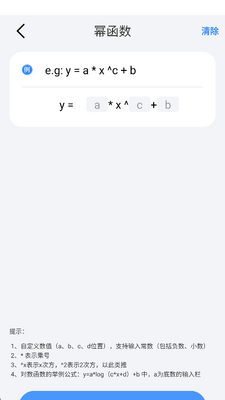 ��п���app�ٷ����ͼ2
