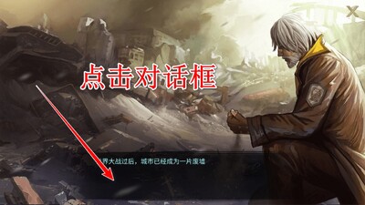 重建生存营地内置功能菜单截图0