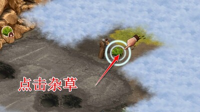 重建生存营地内置功能菜单截图2
