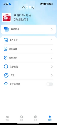 ������FM��̨��ͼ2