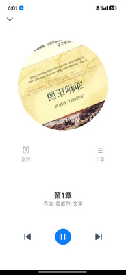 ������FM��̨��ͼ4