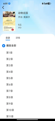 ������FM��̨��ͼ3