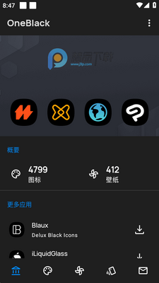 OneBlack�����ٷ����ͼ2