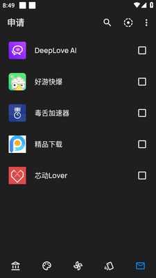 OneBlack�����ٷ����ͼ0