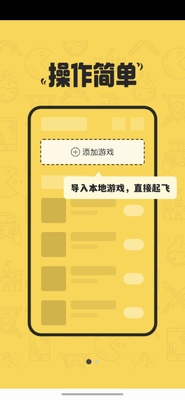 ��Ѽ������app�������ͼ3