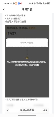 ��Ѽ������app�������ͼ0