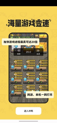 ��Ѽ������app�������ͼ2