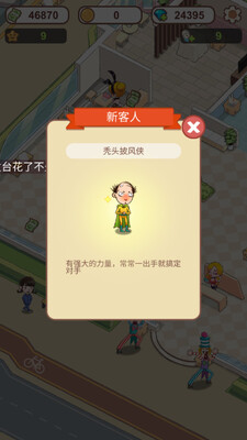 ����ɳ������ڹ����ͼ1