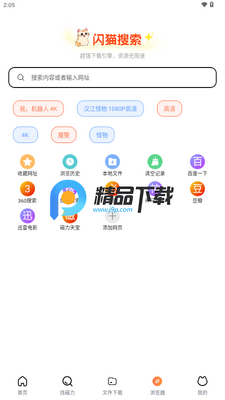 ��è���½�ͼ1