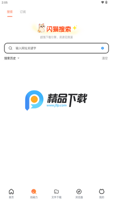 ��è���½�ͼ3
