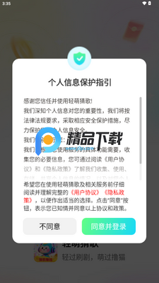 ���Ȳ¸迴���׬Ǯ��ͼ0