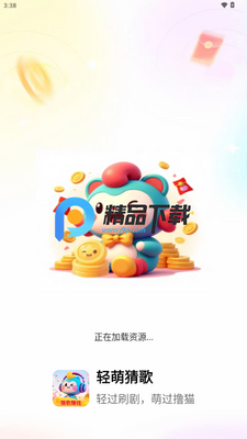 ���Ȳ¸迴���׬Ǯ��ͼ2