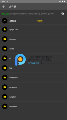 QPython��׿�������ͼ0