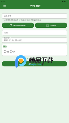 ��س�γ�������AIռ��ϵͳ��ͼ4