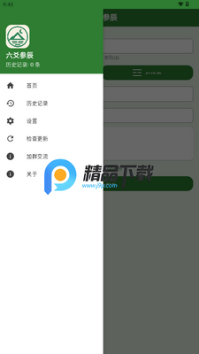 ��س�γ�������AIռ��ϵͳ��ͼ3