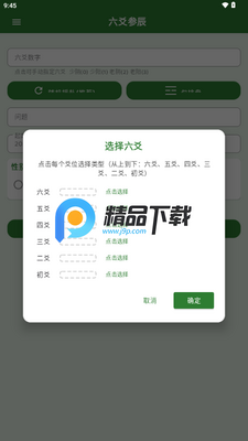��س�γ�������AIռ��ϵͳ��ͼ1