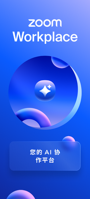 Zoom Workplace�ٷ������ͼ4
