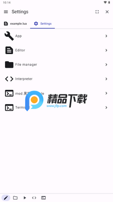 LuaDroid����VIP���ͼ2