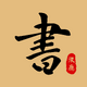 �����鷨app��������VIP��v4.2.5 ���°�