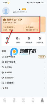 �����鷨app��������VIP���ͼ0