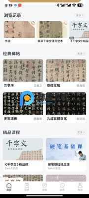 �����鷨app��������VIP���ͼ1