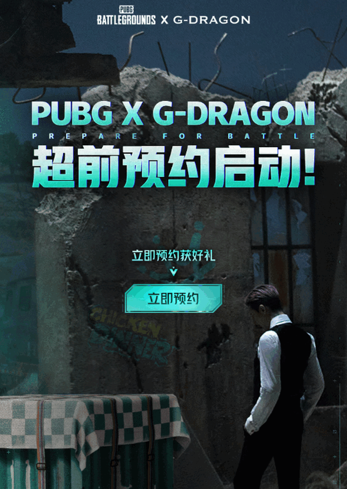 PUBGȨ־ͼ3