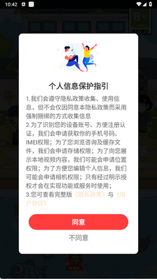 赚钱农家乐手游截图3
