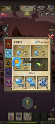 漂流少女内置MOD菜单截图3