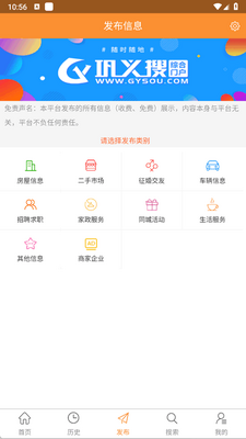 ������app�ٷ����ͼ2