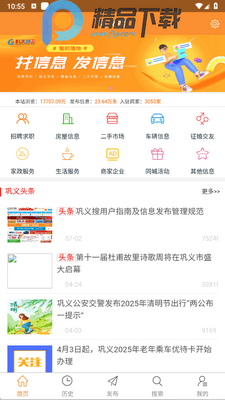 ������app�ٷ����ͼ3
