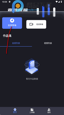 ����app��׿���ͼ3