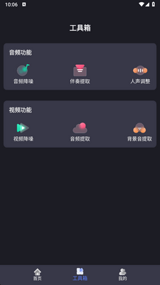 ����app��׿���ͼ1