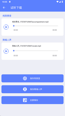 ����app��׿���ͼ2